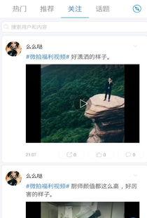 碰在线视频国产8,探索中国网络视频的无限魅力