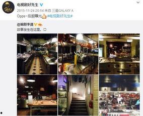 国产18直播在线观看,畅享精彩瞬间，尽在指尖