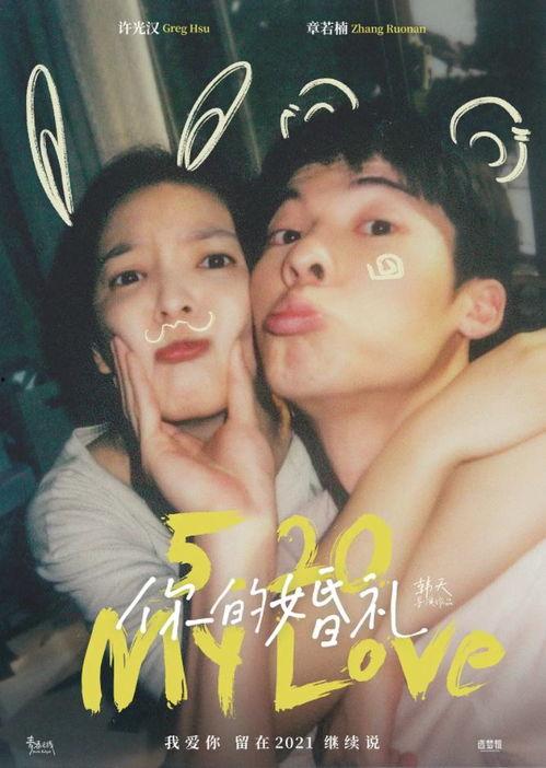 国产精品爱情岛在线观看,国产精品浪漫邂逅，在线观看心动之旅