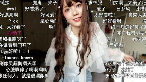 国产实拍痴汉在线,揭秘网络直播背后的伦理困境