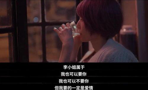 看国产爱情大片在线观看,浪漫瞬间，共赴云端之约