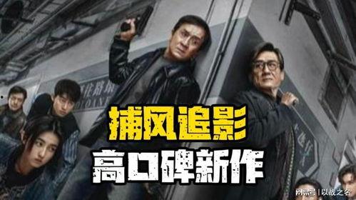 免费犯罪国产片在线观看,在线观影新体验